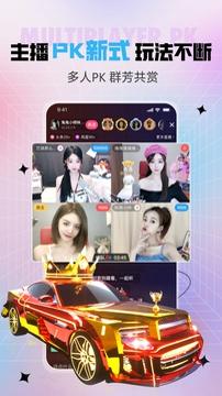 六间房安卓最新版下载 v8.6.6.1