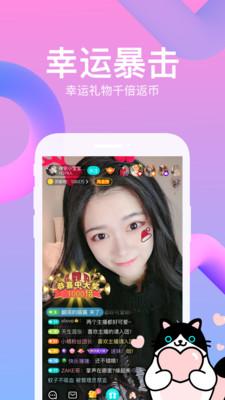 布偶直播手机版下载 v1.15.010