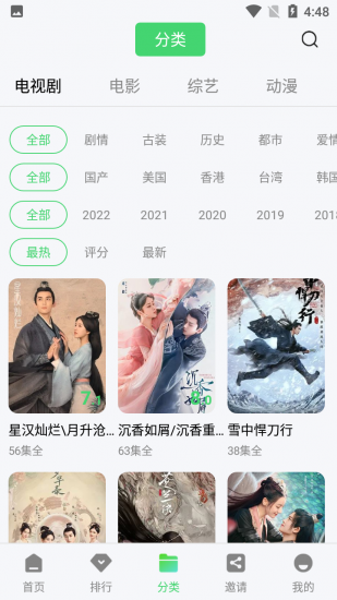 乐酷视频安卓版下载 v1.0.2