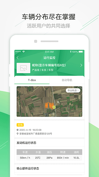 智农雷沃旧版本
