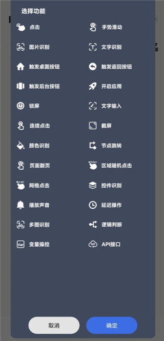 自动点击宝免费版下载 v24.04.25 自动点击宝免费版下载 v24.04.25