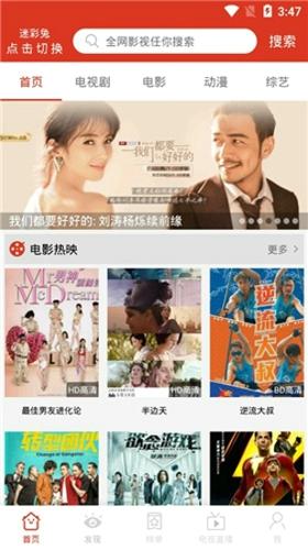 08影院安卓最新版下载 v1.0