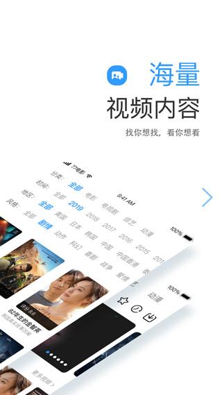 七七影视大全手机版下载 v2.1.6