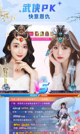 贵妃直播安卓版下载 v2.690