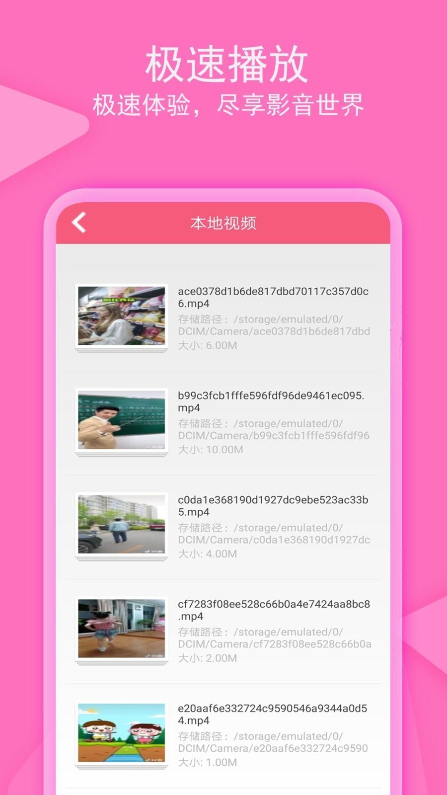 爱追剧影音最新下载 v1.4.3