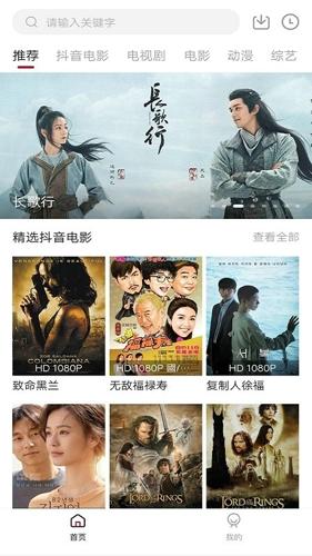 思奇影视app最新版下载 v3.8.1