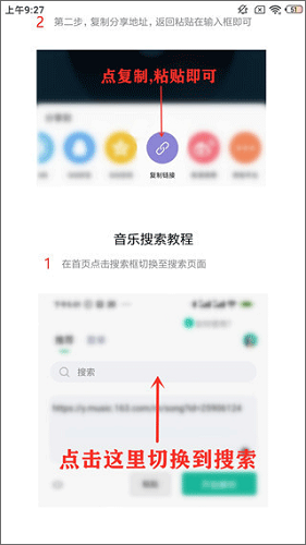 小橘音乐app最新版下载 v1.1.9