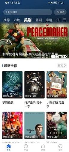 卡普视频最新版2024下载 v3.6.0