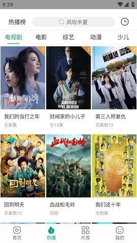 八马影视app最新版下载 v1.4.0