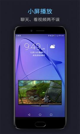 爱追剧大全免费最新版下载 v1.3