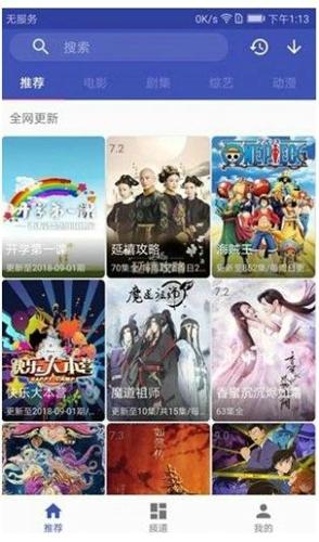 影视狗2024最新版下载 v2.9.7
