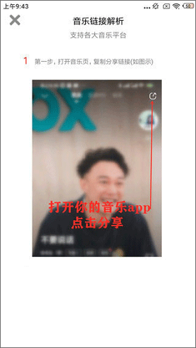 小橘音乐app最新版下载 v1.1.9