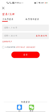 追剧影视大全官方版