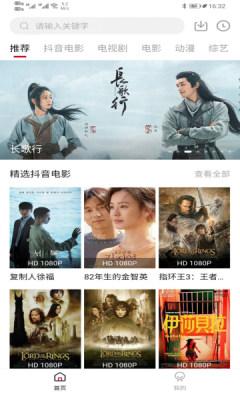 快闪影视免费最新版下载 v4.6.1