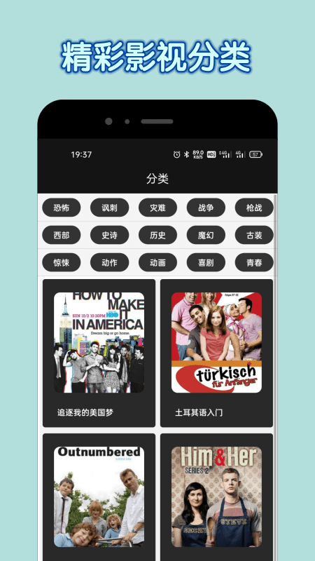 达达兔影院app安卓版下载 v3.0