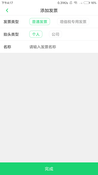 青葱时代2022