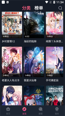 乐播影视大全app