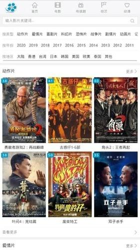 好剧屋2024最新版下载 v1.0.4