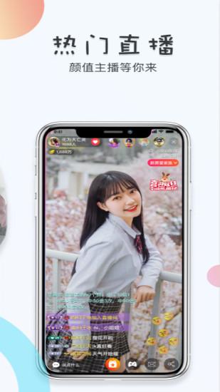 丝足伊人软件下载 v1.0.3