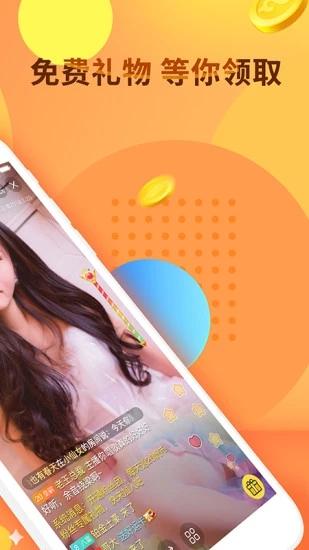 千帆直播app下载 v5.9.77 千帆直播app下载 v5.9.77