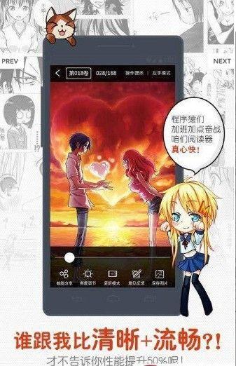 维奇动漫安卓下载 v3.3.3