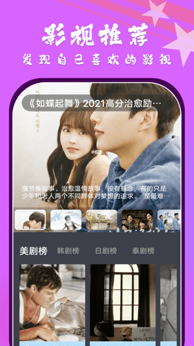 小林子影视安卓最新版 v1.1