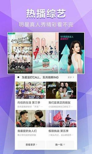 百搜影视大全app最新版本下载 v8.6.5