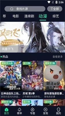 喵乐影视app最新版下载 v4.0.8