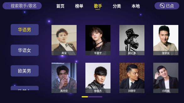 家庭KTV无广告版