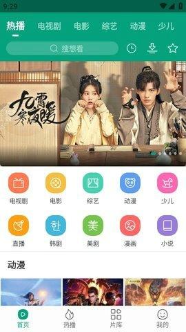 八马影视app最新版下载 v1.4.0