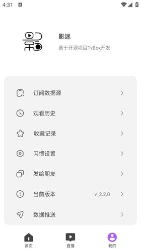 星光影视最新版下载 v1.0.0 星光影视最新版下载 v1.0.0
