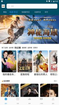 跨世纪影视手机版下载 v5.0.0
