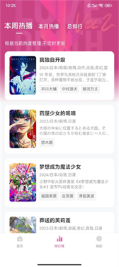 泥巴动漫new