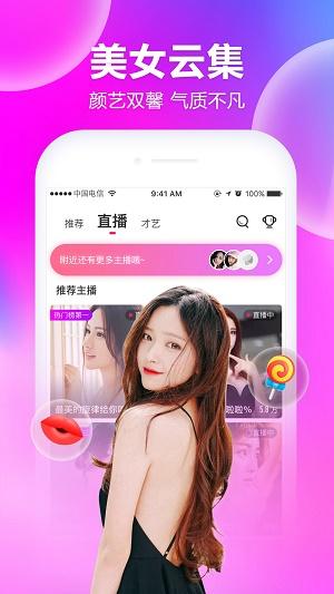 知了直播最新版下载 v1.78 知了直播最新版下载 v1.78