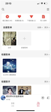 趣听音乐馆