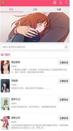 曲奇动漫安卓版下载 v5.06.01