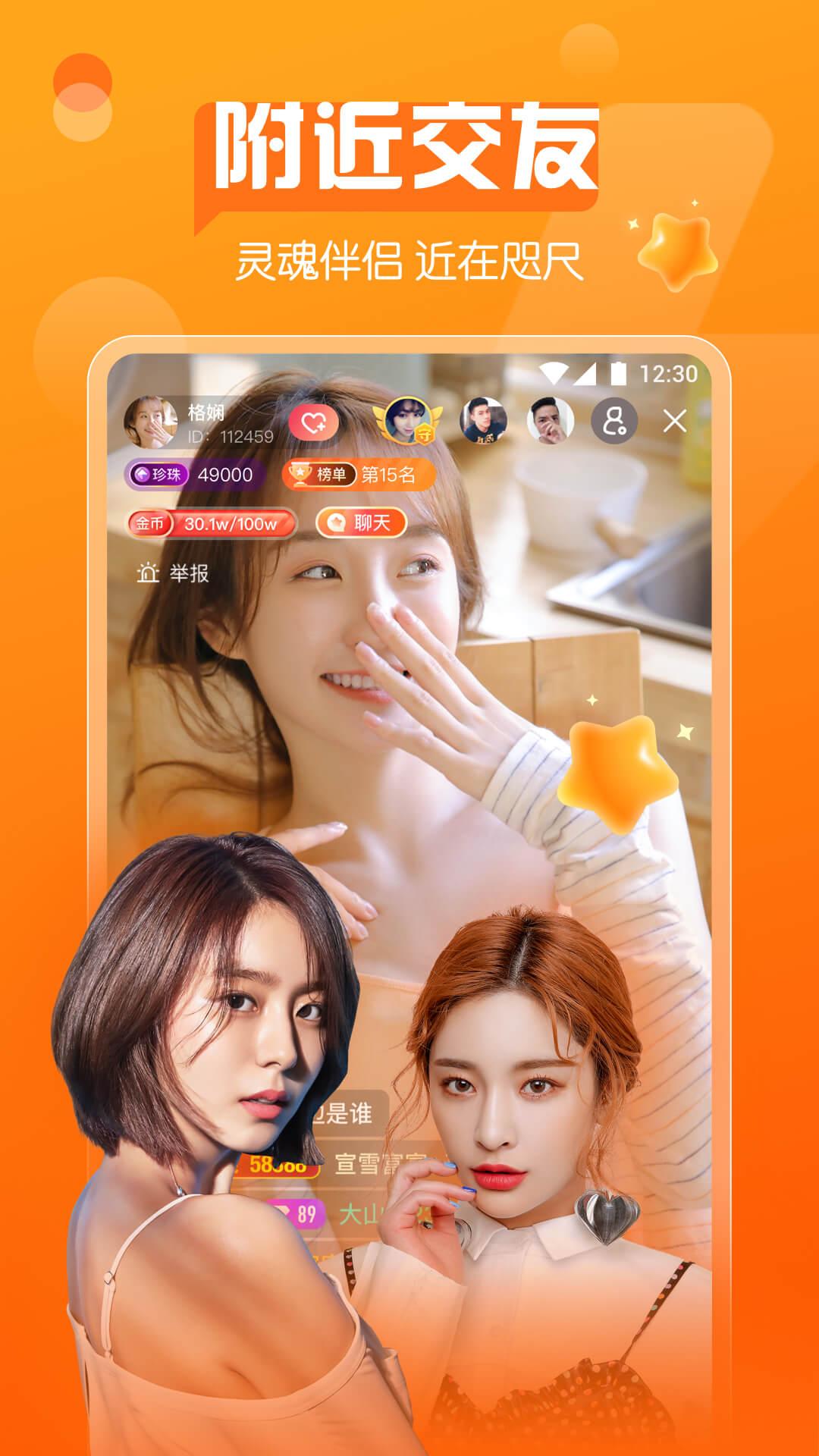 奇娱直播安卓版下载 v6.2.63