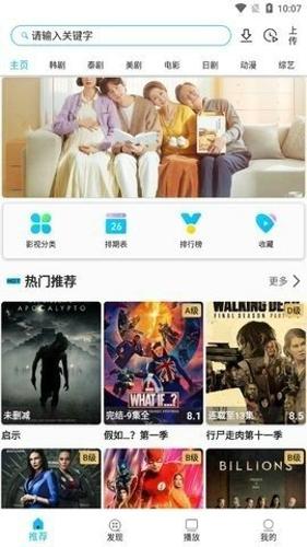 追剧侠app最新版本下载 v1.0 追剧侠app最新版本下载 v1.0