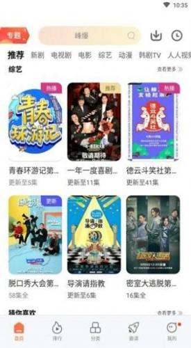 月光影视手机版app下载 v0.0.4