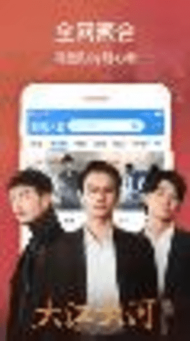 传奇影院手机版下载 v2.0.6