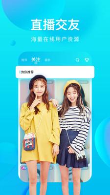 海马直播免费下载 v2.6.0