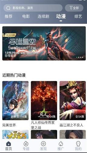 秒全视频最新版本下载 v2.2.0