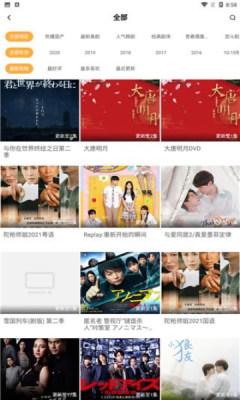 青山影视最新版本下载 v1.6.0.2