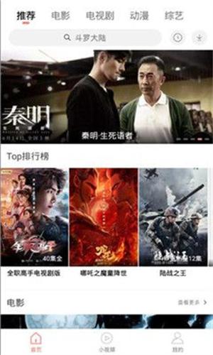 百元影视安卓版下载 v1.0.1
