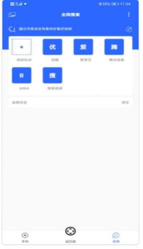 坚果投屏官方正版
