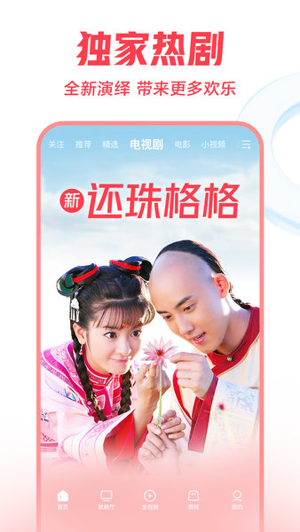 西瓜视频安装免费最新版