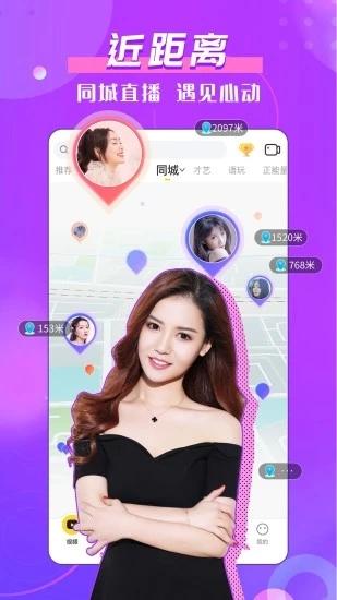 KK美女直播app下载 v7.1.7