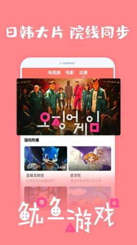 爱韩剧安卓最新版下载 v1.7.3 爱韩剧安卓最新版下载 v1.7.3
