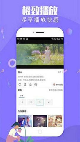 飞飞影视安卓版下载 v1.0