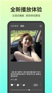铃声多多手机铃声